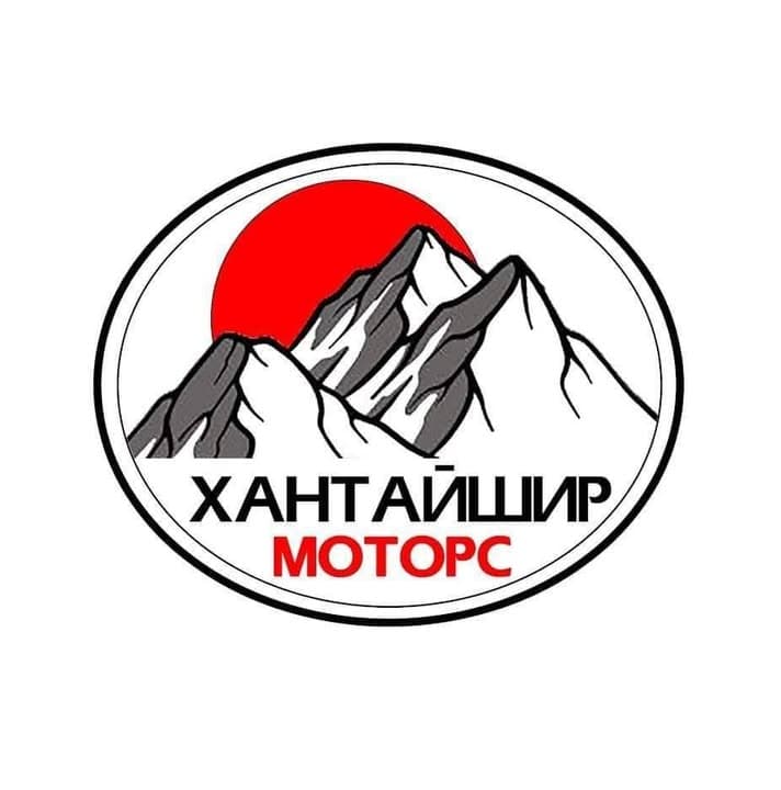 Хантайшир Моторс ХХК